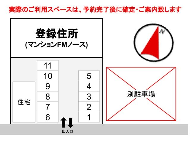 駐車場区画図