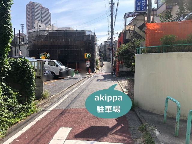 駐車場写真
