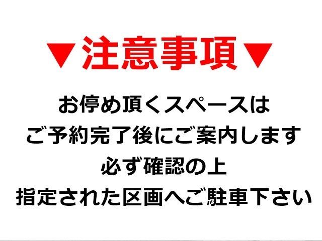 必ずご確認ください