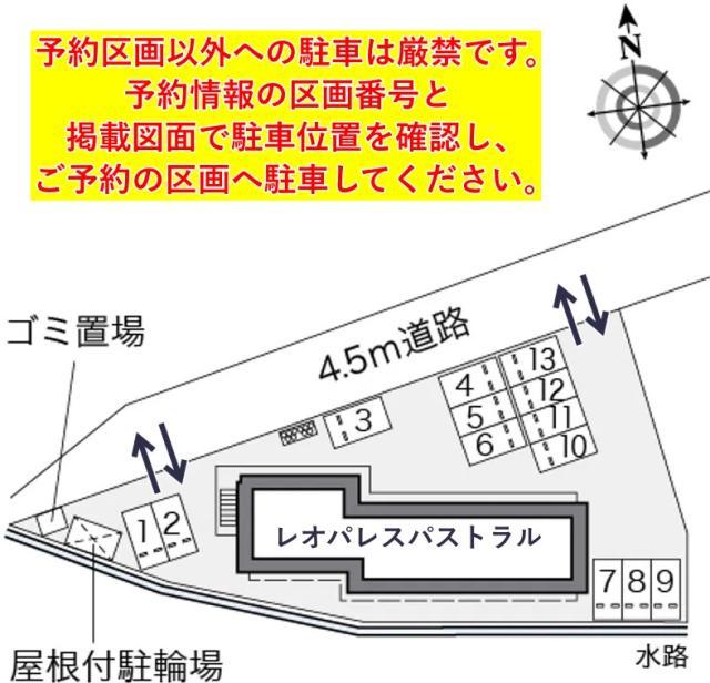 レオパレスパストラル駐車場【25327】の駐車場写真
