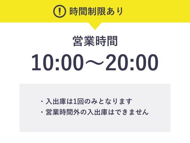 ニトリホームズ宮原店【4階/ご利用時間：10:00〜20:00】の駐車場写真