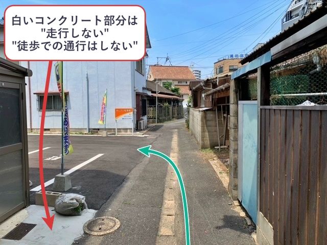 駐車場詳細写真