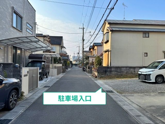 駐車場写真
