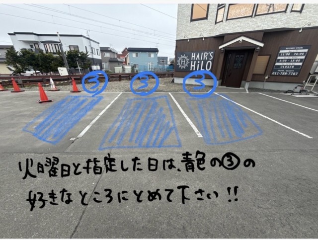 拓北5条1丁目1-3駐車場の駐車場写真