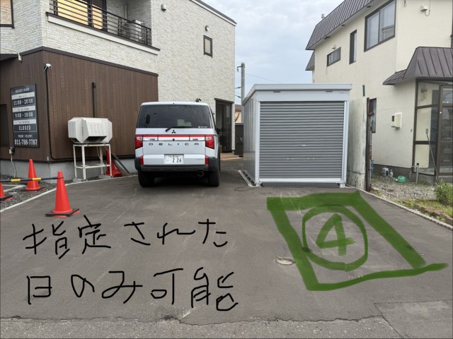 拓北5条1丁目1-3駐車場の駐車場写真