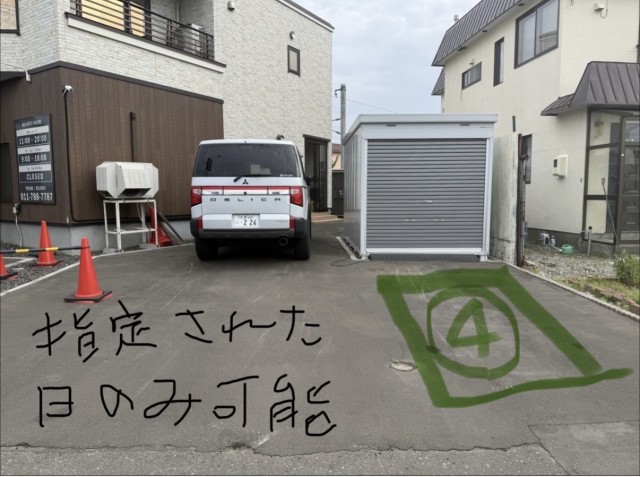 拓北5条1丁目1-3駐車場の駐車場写真