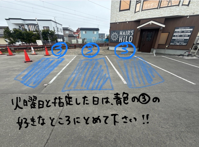 拓北5条1丁目1-3駐車場の駐車場写真