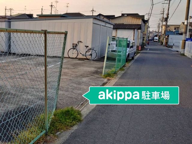 駐車場写真