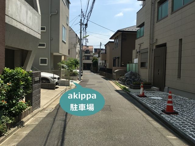 駐車場写真