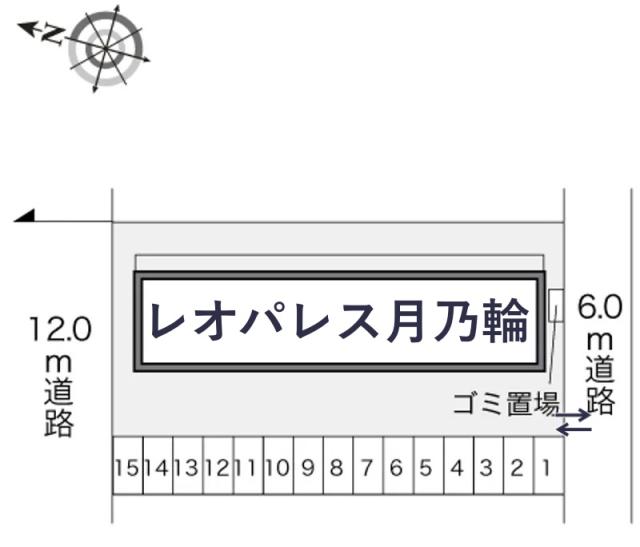 レオパレス月乃輪駐車場【22554】の駐車場写真