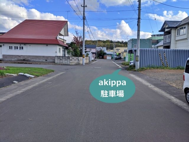 駐車場写真