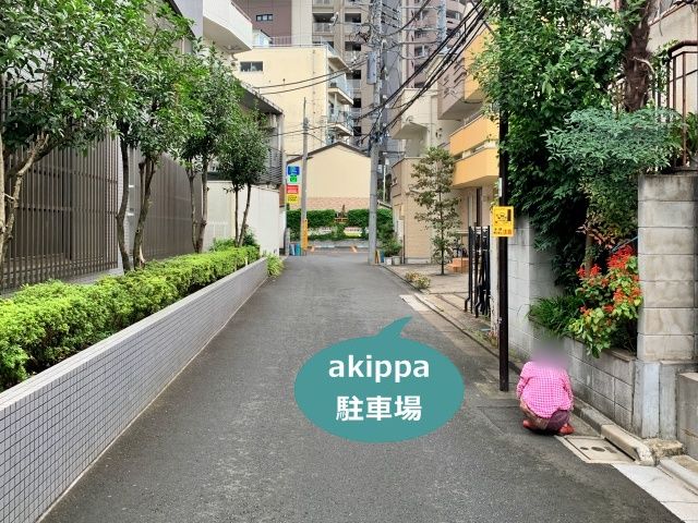 駐車場詳細写真