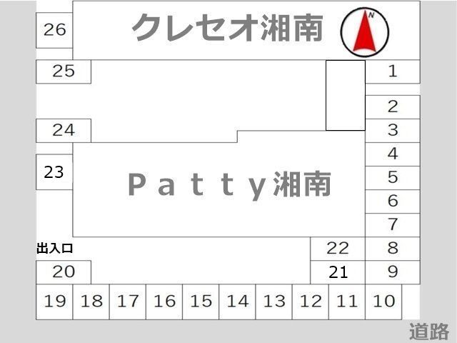 クレセオPatty湘南パーキングの駐車場写真