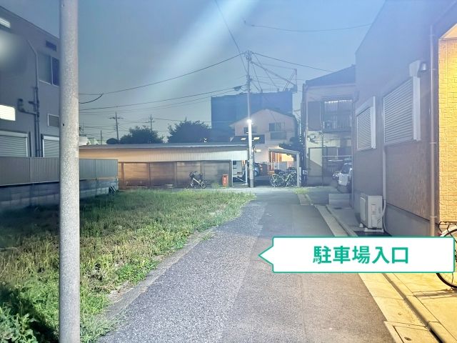 駐車場写真