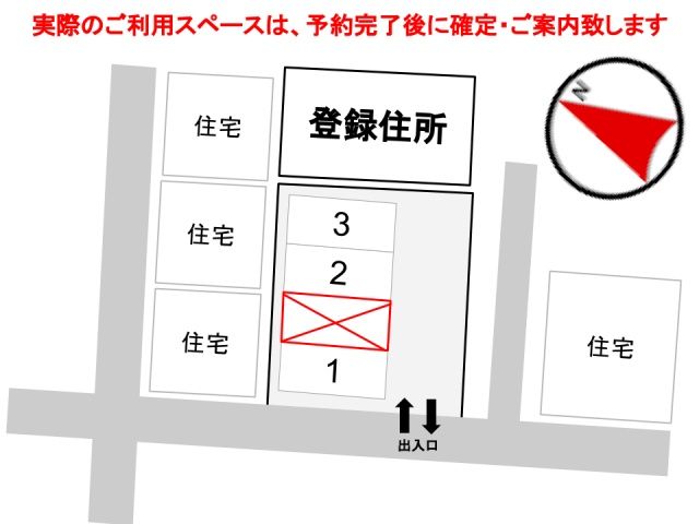 駐車場区画図