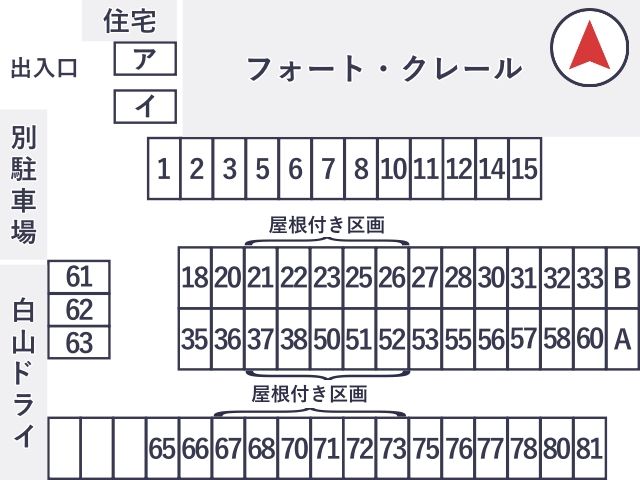 静和ガレージの駐車場写真