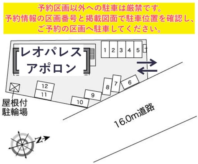 レオパレスアポロン駐車場【30013】の駐車場写真