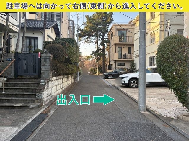 [207f8]南千束2丁目32▽個宅アキッパ駐車場の駐車場写真