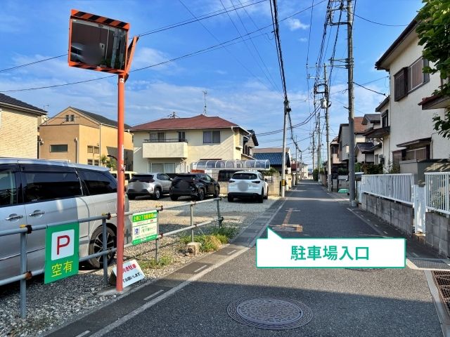 上峰2丁目駐車場の駐車場写真