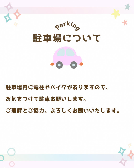 日産スタジアム🏟️まで1.4km　初回割引クーポン有パーキング🅿️の駐車場写真