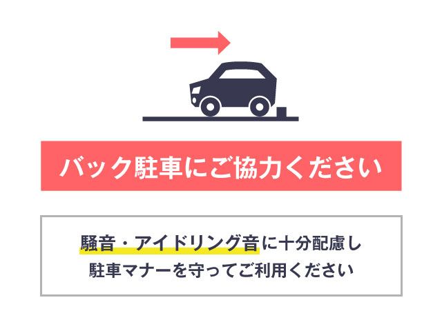 西片2-6-9駐車場の駐車場写真