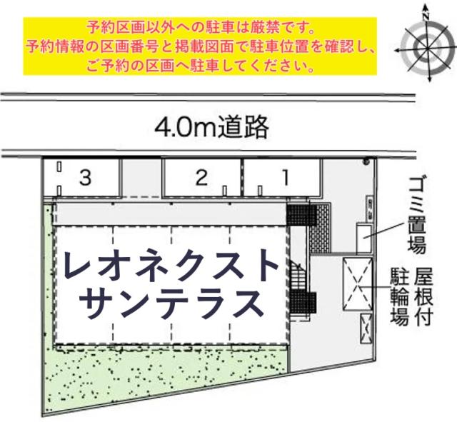 レオネクストサンテラス駐車場【43038】の駐車場写真