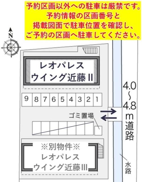 レオパレスウイング近藤Ⅱ駐車場【21275】の駐車場写真