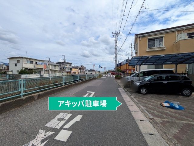 菅野6丁目19-21 アキッパ駐車場の駐車場写真