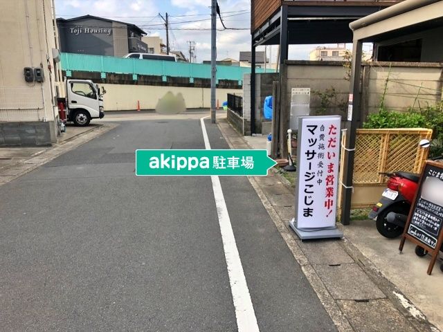 駐車場詳細写真