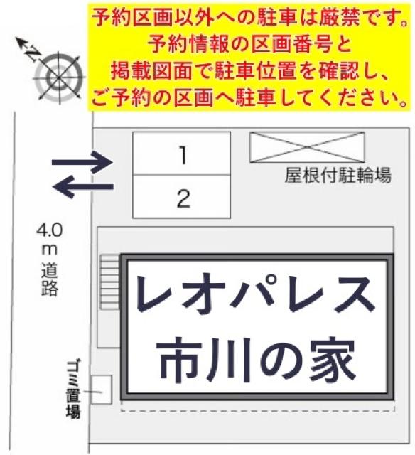 レオパレス市川の家駐車場【29400】の駐車場写真