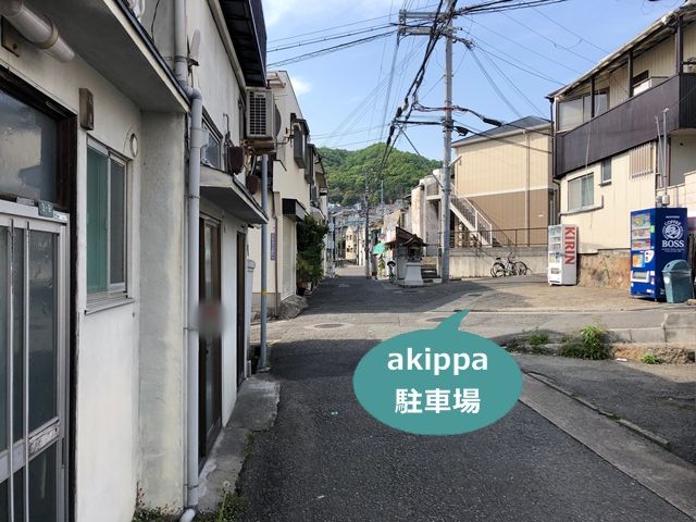 駐車場写真