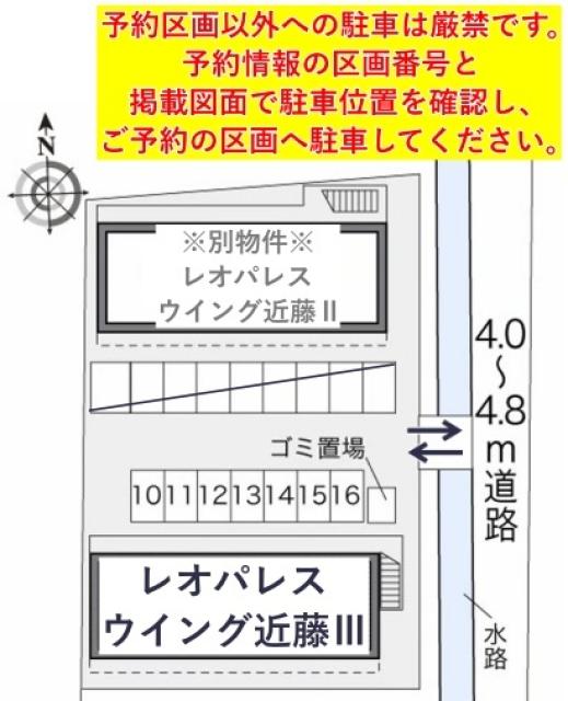 レオパレスウイング近藤Ⅲ駐車場【21276】の駐車場写真