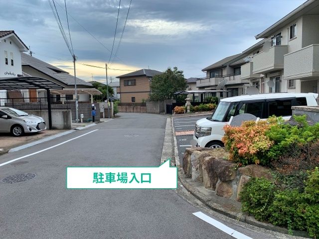 駐車場写真