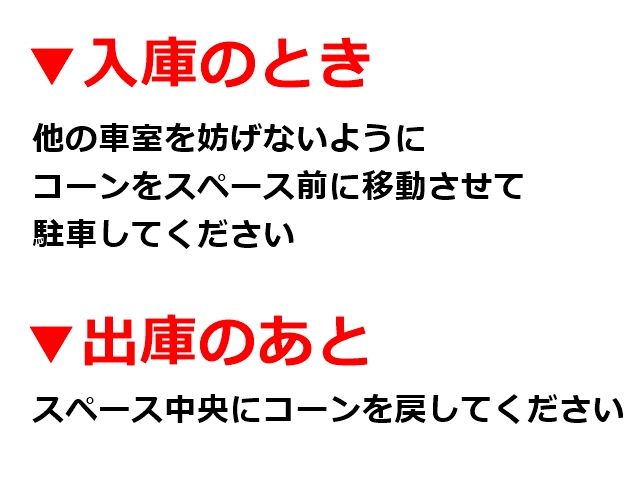 駐車場追加0