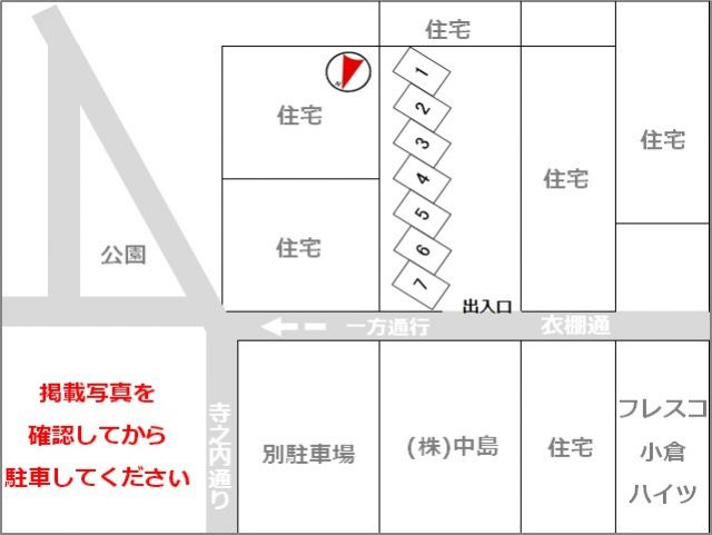 駐車場区画図