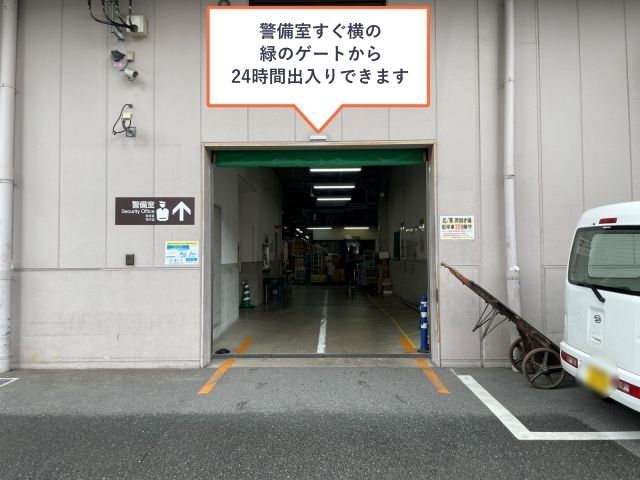 【月・火・木・金・土 ※祝日除く】大阪木津卸売市場駐車場 ※高さ280cmまでの駐車場写真