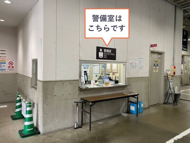 【月・火・木・金・土 ※祝日除く】大阪木津卸売市場駐車場 ※高さ280cmまでの駐車場写真
