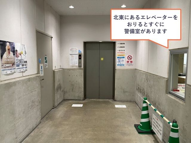 【月・火・木・金・土 ※祝日除く】大阪木津卸売市場駐車場 ※高さ280cmまでの駐車場写真