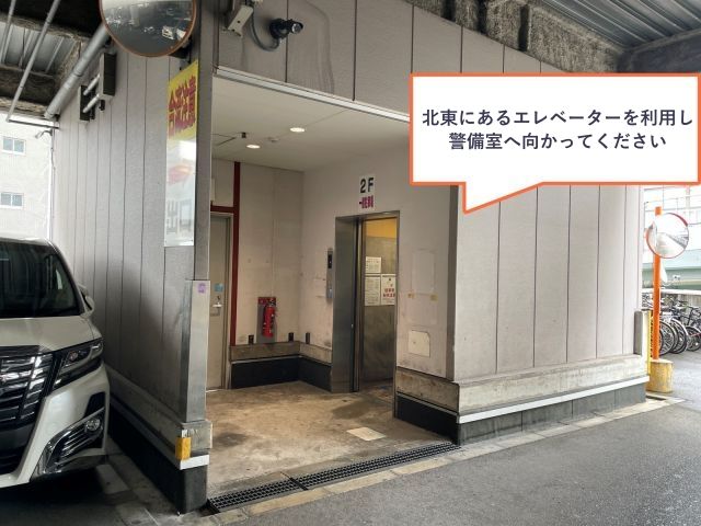 【月・火・木・金・土 ※祝日除く】大阪木津卸売市場駐車場 ※高さ280cmまでの駐車場写真