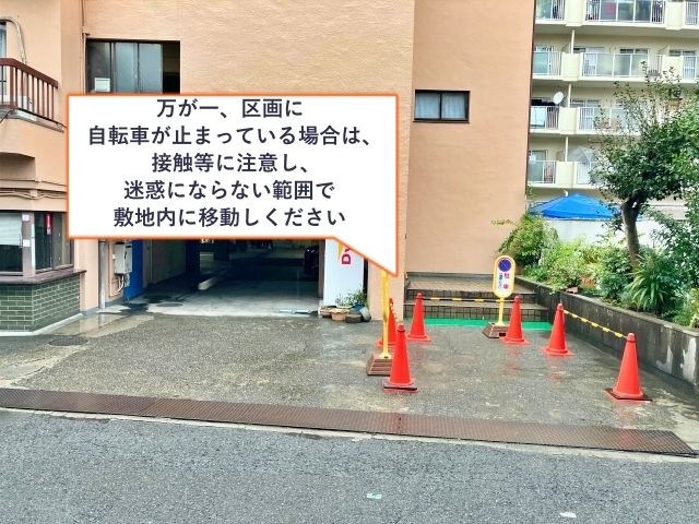 大正橋マンション 駐車場【B】の駐車場写真