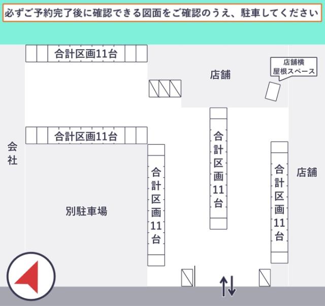 小山4丁目8 テナント駐車場【大型車まで利用可】の駐車場写真