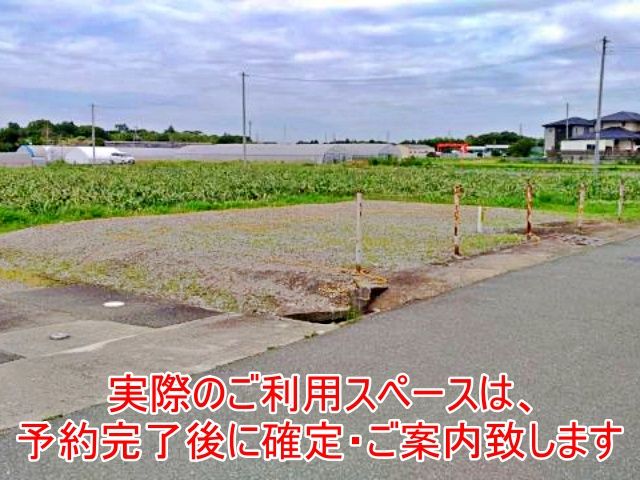 駐車場写真