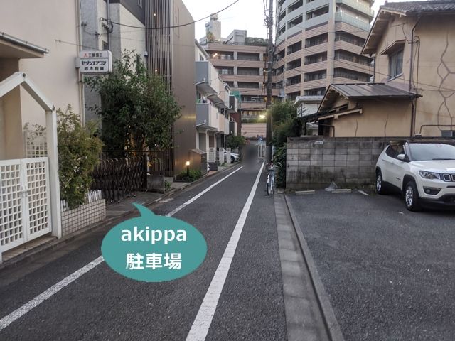 駐車場写真