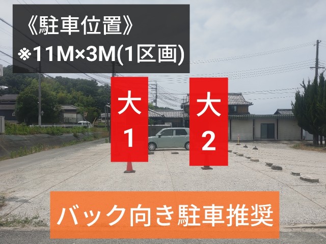 《西神NT間近！マイクロバス駐車可能》繁田神社前駐車場の駐車場写真