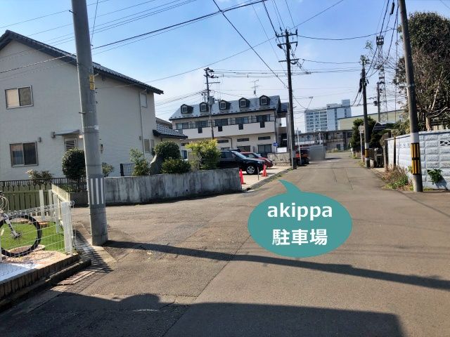 駐車場写真