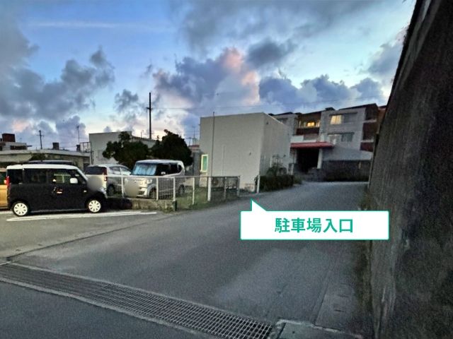 駐車場写真