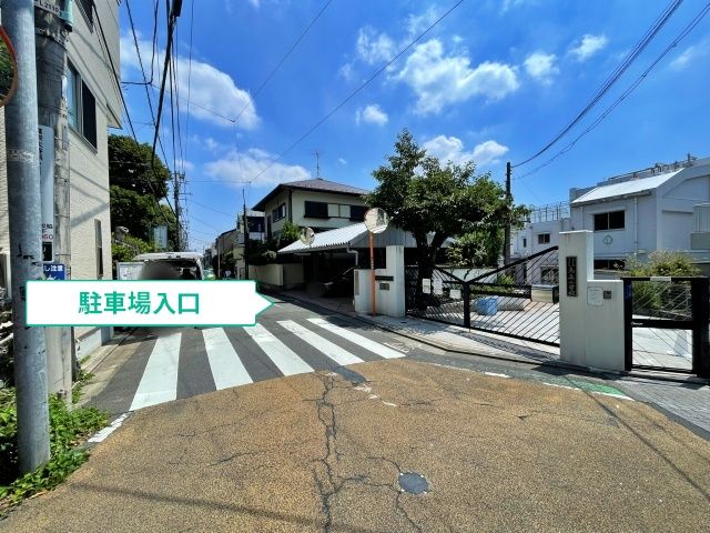 駐車場写真