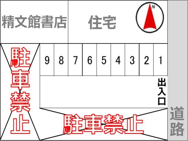 駐車場区画図