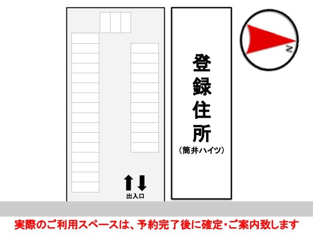 駐車場区画図