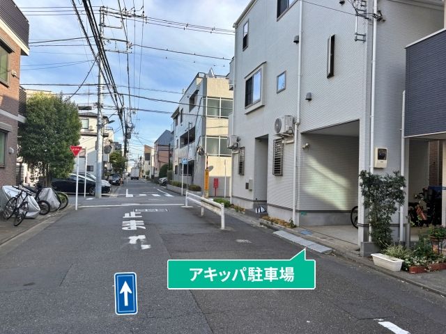 駐車場写真